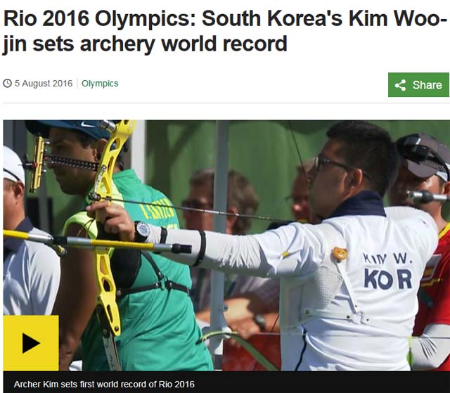 김우진, 양궁 세계신기록! 리우올림픽 첫 세계신기록을 세운 남자양궁 김우진에 대해 외신들이 찬사를 보냈다. 김우진의 세계신기록 소식을 전한 영국 언론 BBC. /BBC 기사 캡처
