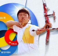  [리우올림픽] 명불허전 한국양궁! 세계신기록+예선 1,2,3위