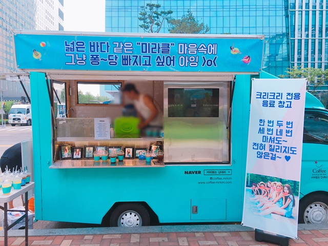 오마이걸이 준비한 커피차. 이들은 팬들을 위해 200인분의 음료를 마련했다. /WM엔터테인먼트 제공