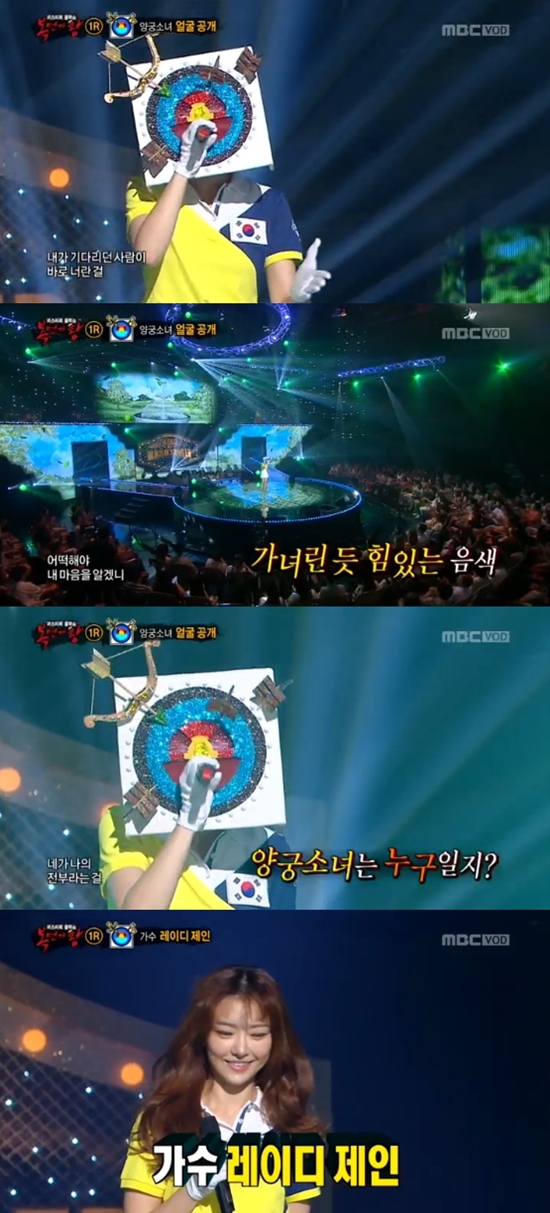 복면가왕에 출연한 가수 레이디 제인. 7일 오후 4시 50분 방송된 MBC 예능 프로그램 일밤-복면가왕에 출연한 10점 만점에 10점 양궁소녀의 정체가 가수 레이디 제인인 것으로 밝혀졌다. /MBC 일밤-복면가왕 방송 캡처