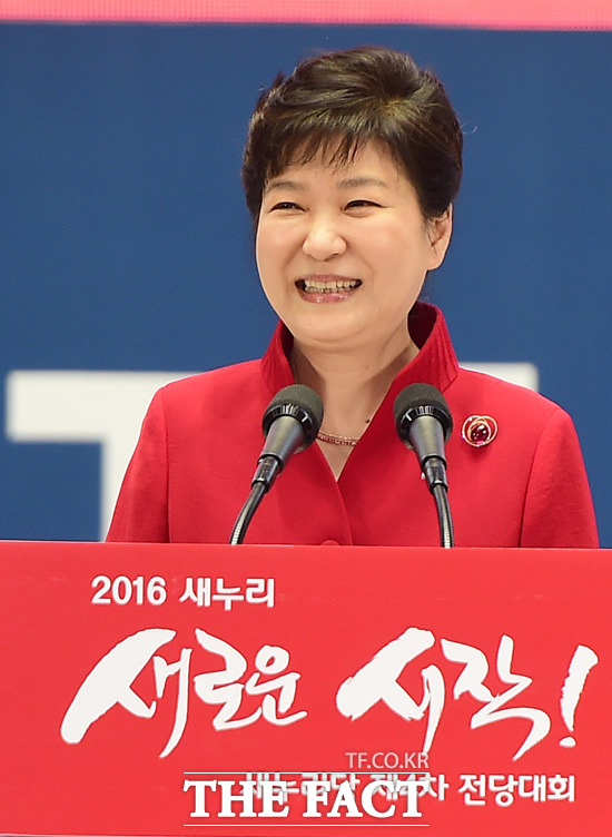 새누리당 차기 지도부를 선출하는 전당대회가 9일 서울 잠실실내체육관에서 열린 가운데 박근혜 대통령이 축사를 하고 있다./잠실체육관=배정한 기자