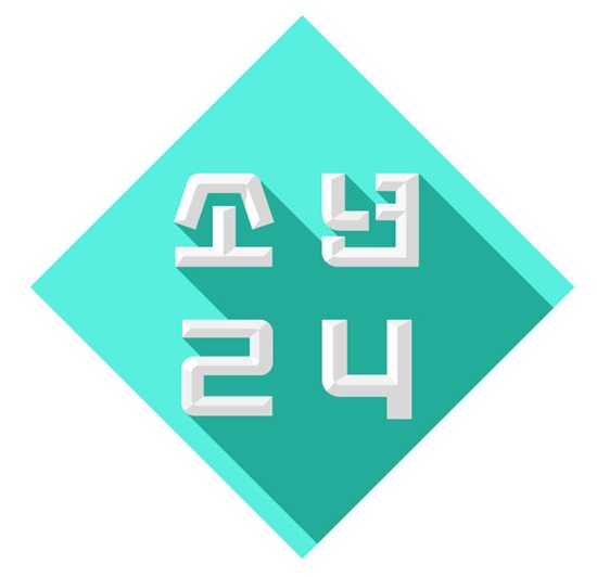 케이팝 프로젝트 소년24. 소년24는 24명의 소년이 데뷔를 위해 1년간 상시 공연을 펼치는 프로젝트다. /Mnet 제공