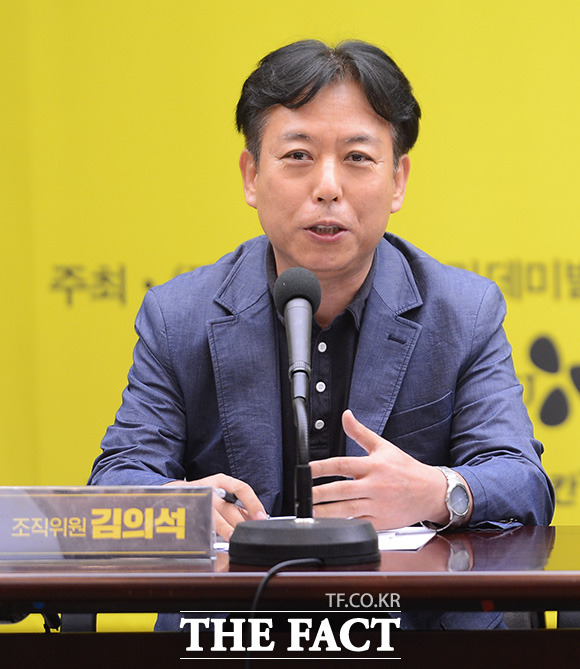 김의석 조직위원
