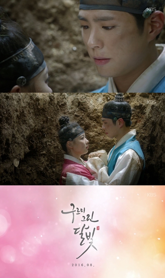 구르미 그린 달빛 티저. 박보검과 김유정은 케미를 발산했다. /구르미 그린 달빛 티저 영상 캡처