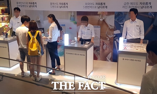 ‘갤럭시노트7’ 체험존은 네 개의 구역으로 나뉘어 있다.