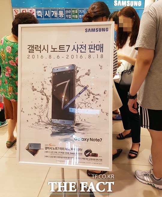 ‘갤럭시노트7’ 사전판매 행사를 알리는 안내판이 서울 시내 삼성 디지털프라자 앞에 마련돼 있다. /황원영 기자