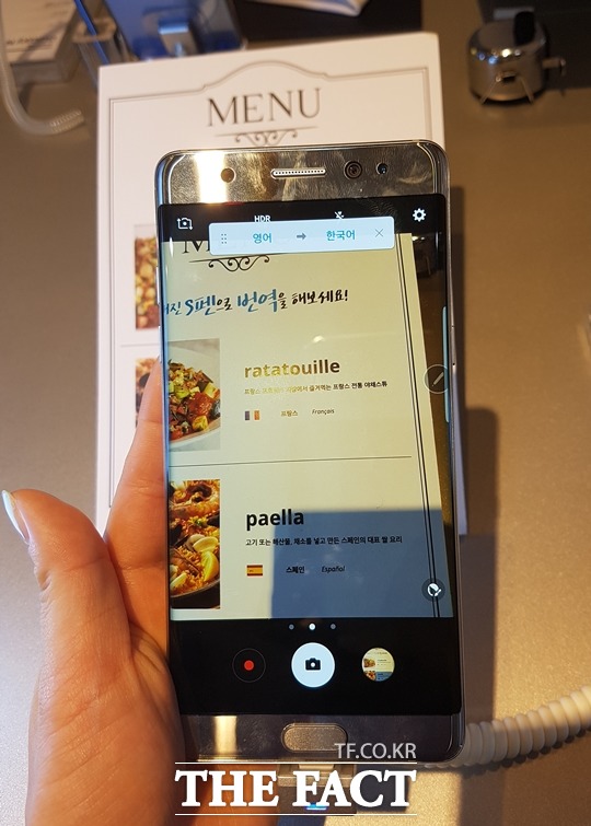 체험존에선 ‘갤럭시노트7’에서 지원되는 번역 기능을 체험해볼 수 있다.