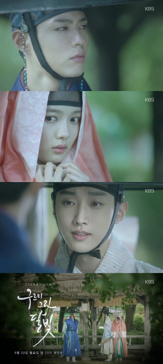 구르미 그린 달빛 삼각 로맨스 예고. 박보검, 김유정, 정진영은 싱그러운 로맨스를 그릴 예정이다. /구르미 그린 달빛 티저 영상 캡처