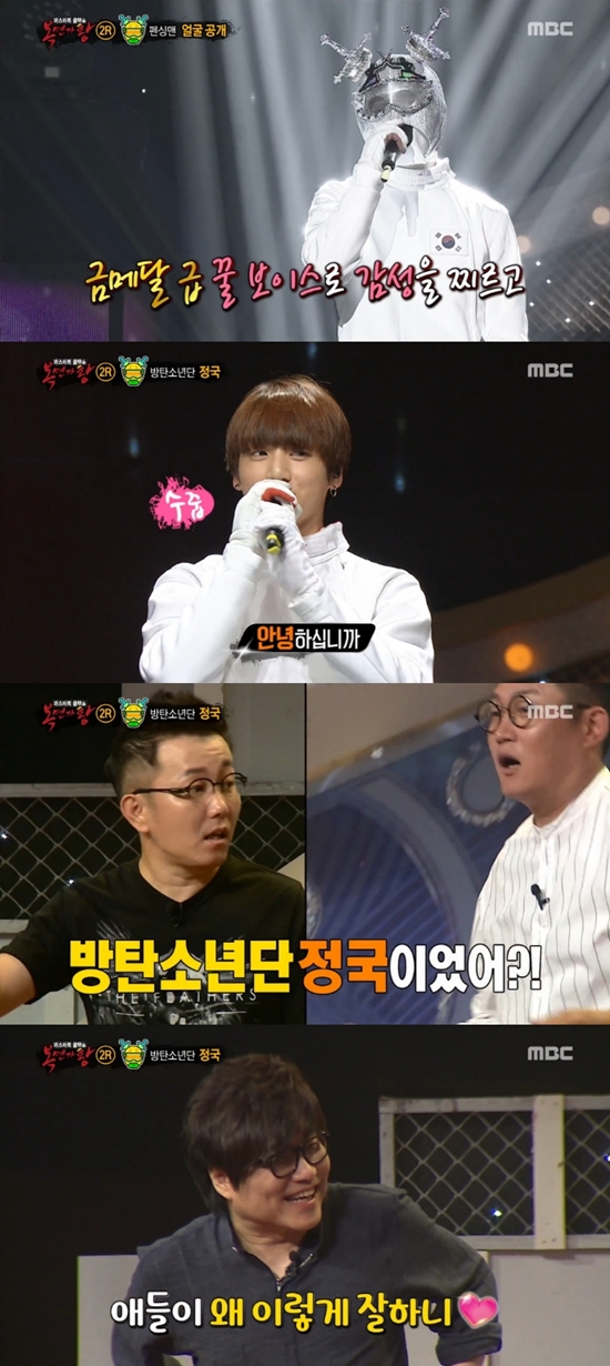 복면가왕 펜싱맨 정체 공개. 그는 그룹 방탄소년단 정국이었다. /MBC 일밤 - 미스터리 음악쇼 복면가왕 방송 화면 캡처