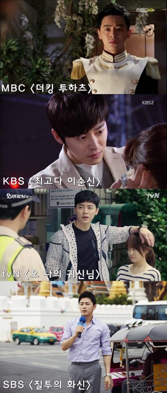 조정석 다채로운 변신. 조정석이 여러 작품을 거쳐 명실상부 로코킹으로 존재감을 발산했다. /각 드라마 영상 캡처, SM C&C 제공