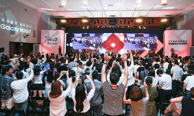 ‘갤럭시노트7’ 엠버서더들이 지난 17일 서울 삼성전자 서초사옥에서 열린 ‘노트7 페스티벌’에 참가해 공연을 관람하고 있다. /삼성전자 제공