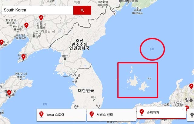 지도 표기가 논란이 되자 테슬라 측은 일본해를 동해로, 리앙쿠르 암초를 독도로 수정 표기했다. /테슬라 홈페이지 갈무리