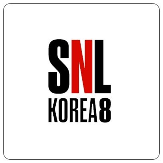 SNL코리아 시즌8. tvN SNL코리아 시즌8은 다음 달 3일 오후 9시 15분에 첫 방송된다. /CJ E&M 제공