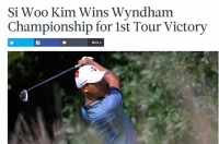  [PGA] 김시우, 윈덤챔피언십 우승! 美 진출 4년 만에 V