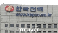  한국전력, 누진제 덕에 1인당 평균 2000만 원 성과급 잔치