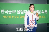 [TF사진관] '골프여제' 박인비…금메달 목에 걸고 화려한 귀국길