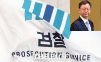  [TF이슈] 특별수사팀, 우병우 수석 가족회사 '정강' 등 압수수색