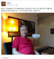  [TF프리즘] '차르' 김종인의 변신, '페북' 걸음마 