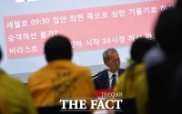 [TF포토] '국가의 조치와 책임' 묻는 세월호 특조위 제3차 청문회