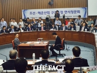  [TF현장] '서별관 청문회', 홍기택·핵심 자료 빠진 