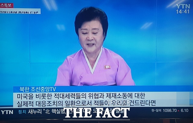 북한 관영매체인 조선중앙TV는 이날 오후 핵무기연구소 명의의 성명을 통해 핵탄두의 위력 판정을 위한 핵폭발 시험을 단행했다. 핵탄두 폭발 시험이 성과적으로 진행됐다고 보도했다. /이철영 기자