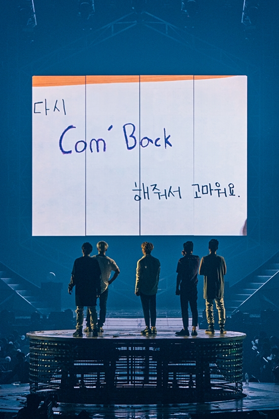 젝스키스 팬의 메시지. 그는 멤버들에게 돌아와줘서 고맙다고 말했다. /YG엔터테인먼트 제공