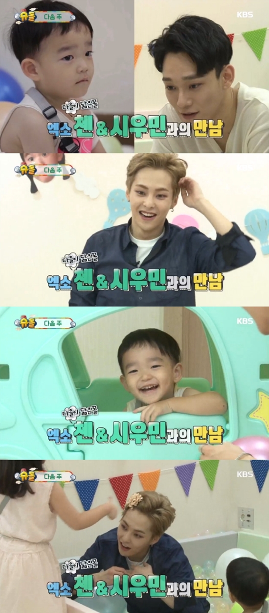 엑소 첸, 슈퍼맨 등장 예고. 그는 다을이 닮은꼴로 유명하다. /KBS2 해피선데이-슈퍼맨이 돌아왔다 방송 화면 캡처