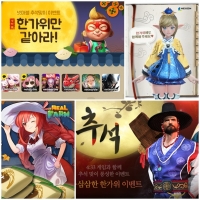  꽉 막힌 고향 가는 길 모바일게임 즐기면 기쁨 두 배