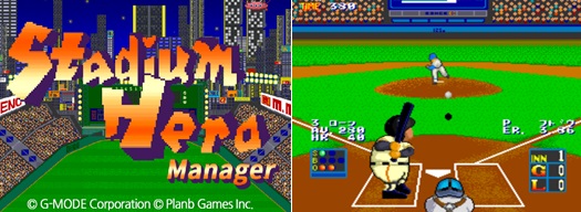 개발 중인 ‘스타디움 히어로 매니저’(왼쪽), 1988년작 ‘스타디움 히어로’ 게임화면 /플랜비게임즈 제공
