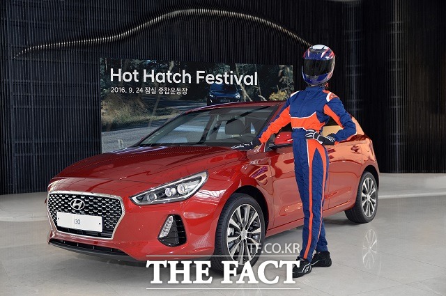 현대자동차가 신형 i30 출시를 기념해 오는 24일 잠실종합운동장 특설행사장에서 핫 해치 페스티벌을 개최한다. /현대자동차 제공
