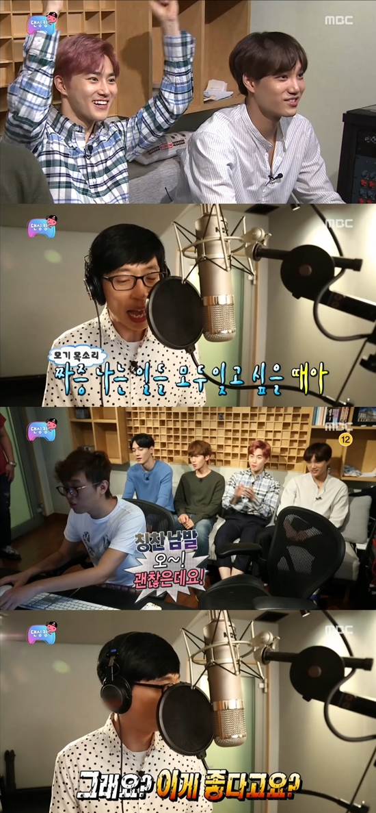 댄싱 킹 녹음하는 개그맨 유재석. 17일 오후 6시 20분 방송된 MBC 예능 프로그램 무한도전은 개그맨 유재석(맨 아래)과 그룹 엑소의 콜라보레이션 무대 준비과정과 본 무대를 공개하는 댄싱 킹 특집으로 꾸며졌다. /MBC 무한도전 방송 캡처