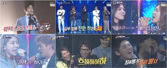 다양한 직군 연예인의 노래 대결이 펼쳐진 노래싸움-승부. KBS2 파일럿 예능 프로그램 노래싸움-승부는 다양한 직군의 연예인들이 트레이닝을 받은 후 듀엣 서바이벌을 펼치는 프로그램이다. /KBS2 노래싸움-승부 캡처