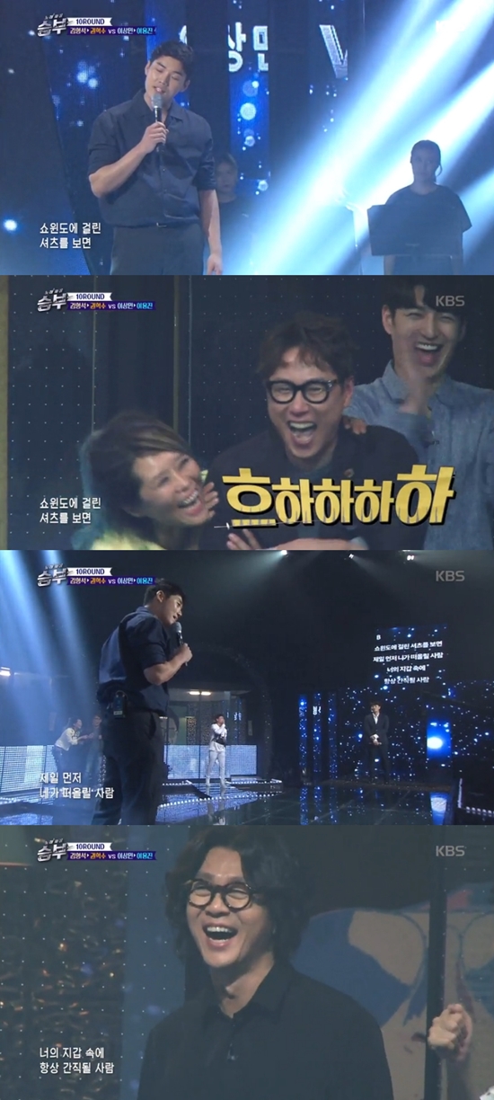 가수 김경호 모창으로 웃음바다 만든 배우 권혁수. 배우 권혁수는 16일 방송된 KBS2 파일럿 예능 프로그램 노래싸움-승부에 출연해 가수 김경호 모창을 펼쳤다. /KBS2 노래싸움-승부 방송 캡처