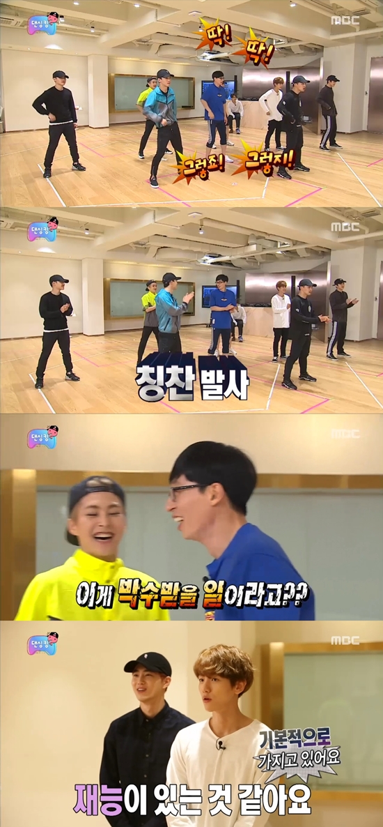 댄싱 킹 안무 연습하는 개그맨 유재석과 그룹 엑소. 17일 오후 6시 20분 방송된 MBC 예능 프로그램 무한도전에서는 개그맨 유재석과 그룹 엑소의 다정한 광경이 이어졌다. /MBC 무한도전 방송 캡처