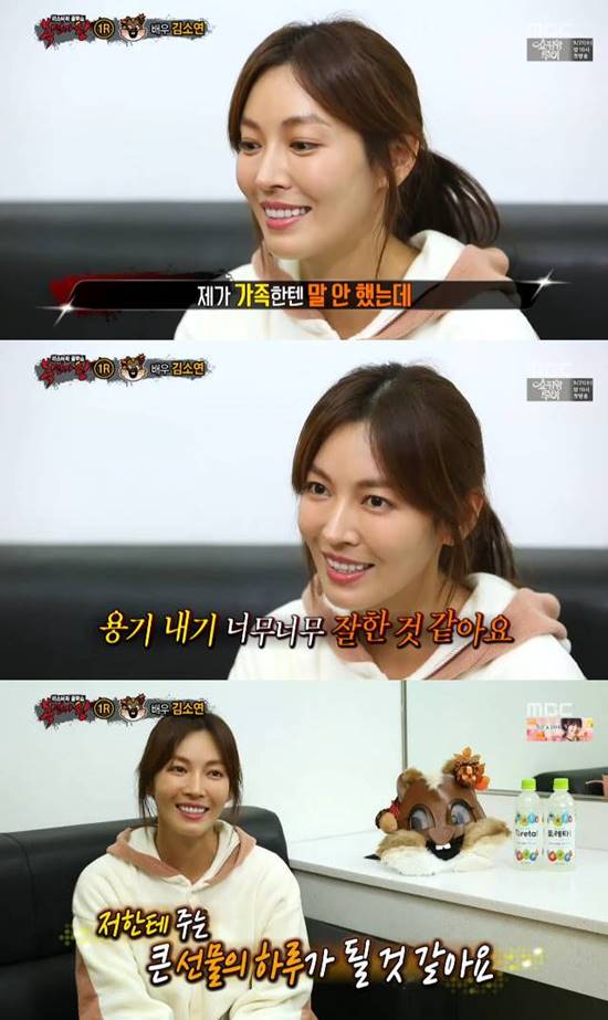 복면가왕 광팬이에요. 김소연은 평소 복면가왕 팬이었다고 출연 소감을 밝혔다. /MBC 복면가왕 방송 캡처