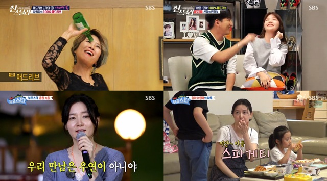 SBS의 파일럿 프로그램. SBS는 추석 파일럿 프로그램으로 드라마게임-씬스틸러 부르스타 내일은 시구왕을 공개했다. /드라마게임-씬스틸러 부르스타 방송 캡처