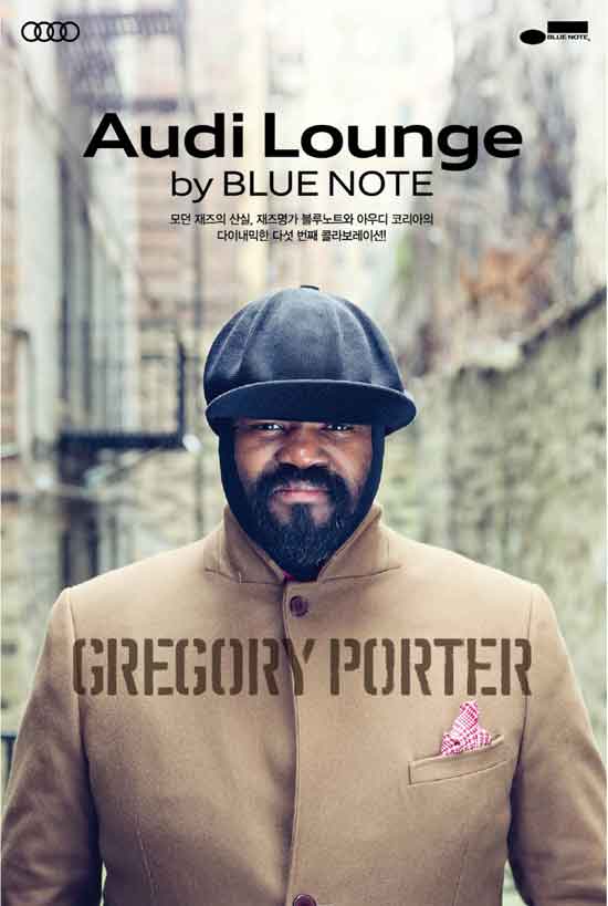 아우디 코리아는 아우디 라운지 by 블루노트의 다섯 번째 공연을 오는 22일 오후 7시부터 10시까지 클럽 앤서에서 개최한다. /아우디 코리아 제공