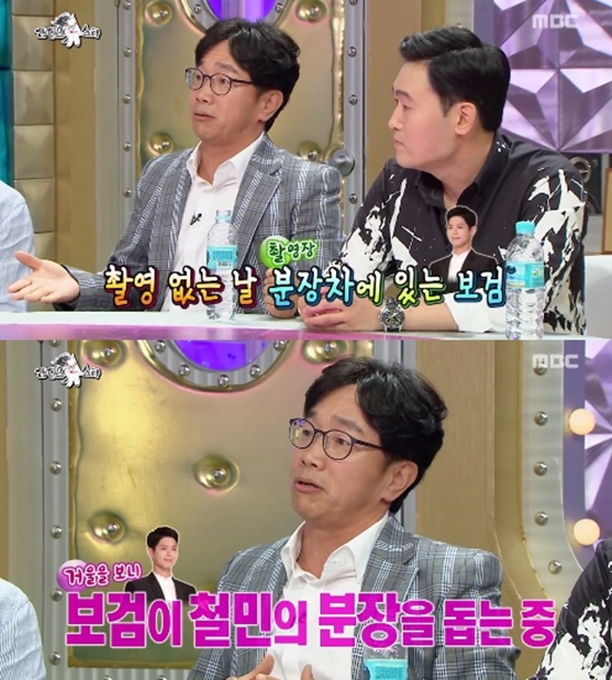 황금어장 라디오스타에 출연한 배우 박철민-이준혁. 배우 박철민과 이준혁(맨 위 왼쪽부터)은 21일 오후 11시 10분 방송된 MBC 예능 프로그램 황금어장 라디오스타에 출연했다. /MBC 황금어장 라디오스타 방송 캡처