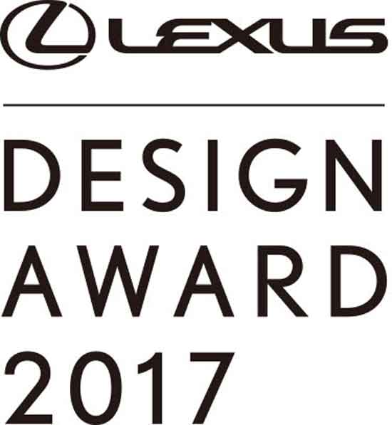 렉서스는 전세계 청년 디자이너들의 등용문인 제 5회 렉서스 디자인 어워드의 글로벌 작품 모집을 진행한다. /렉서스 제공