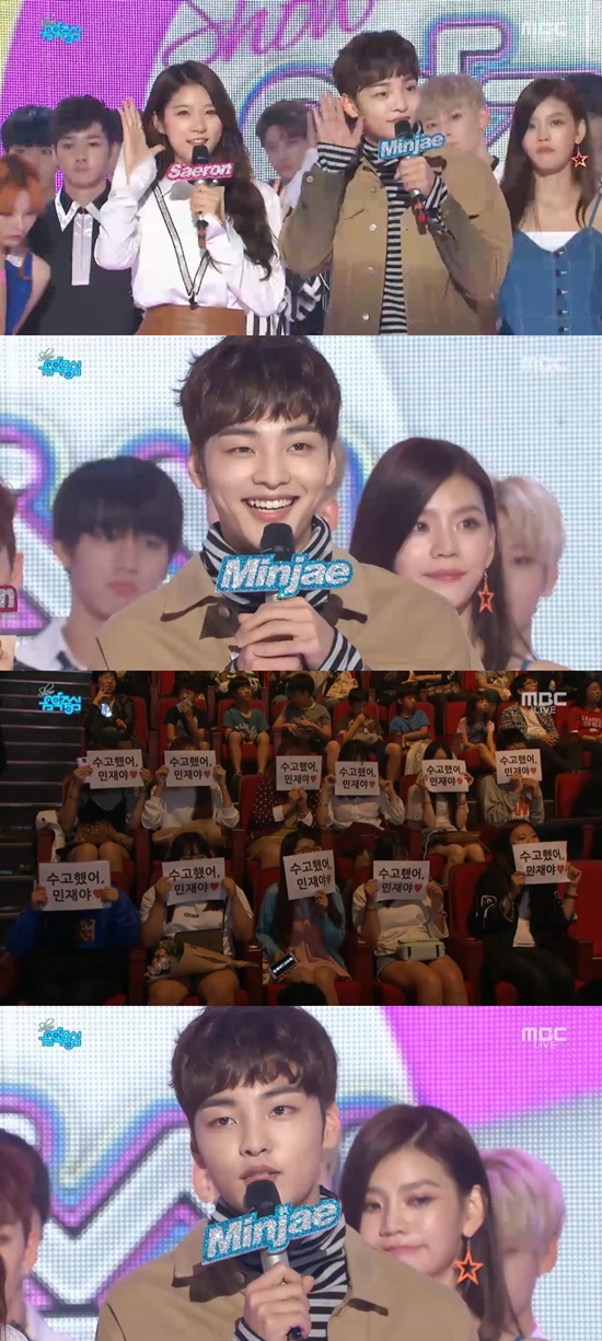 음악중심을 떠나는 김민재. 김민재는 24일 방송을 마지막으로 쇼! 음악중심에서 하차했다. /쇼! 음악중심 방송 캡처