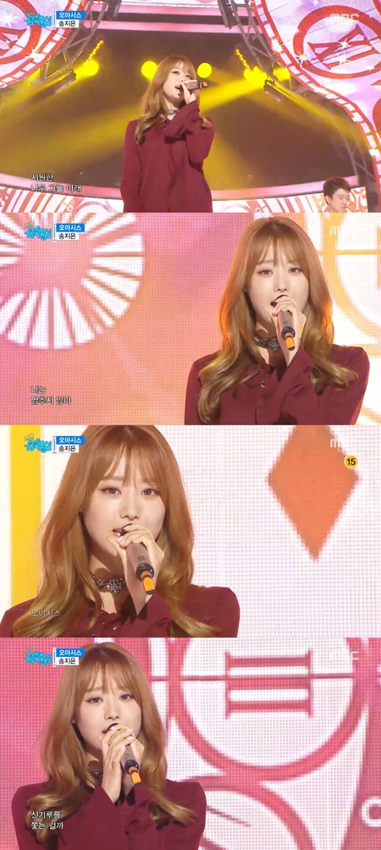 송지은의 오아시스. 송지은은 24일 방송된 MBC 쇼! 음악중심에서 컴백무대를 가졌다. /쇼! 음악중심 방송 캡처