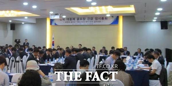 한국대중골프장협회는 26일 오전 긴급 임시총회를 열고 골프대중화에 역행하는 회원제골프장 개별 소비세 폐지 입법 중단 요청을 의결했다./대중골프장협회 제공