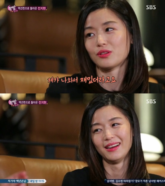 걸그룹 센터 미모 전지현. 전지현은 지난해 10월 SBS 한밤의 TV연예에서 걸그룹을 했으면 센터를 했을 것이라고 말해 웃음을 자아냈다. /한밤의 TV연예 방송 캡처