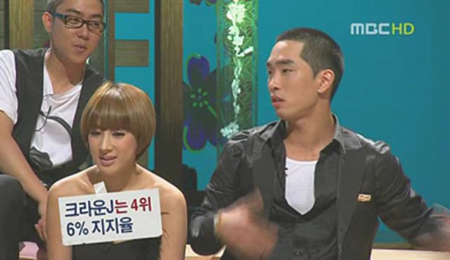서인영 결혼 계획. 가수 서인영(왼쪽)이 크라운제이와 친분을 자랑했다. /MBC 방송 캡처