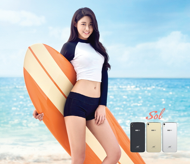 윈윈텔레콤 이미지