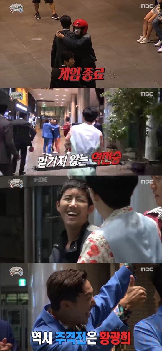 예능신 팀을 승리로 이끈 광희. 1일 방송된 MBC 무한도전에서는 영화 아수라의 배우들과 무한도전 멤버들의 추격전이 펼쳐졌다. /무한도전 방송 캡처