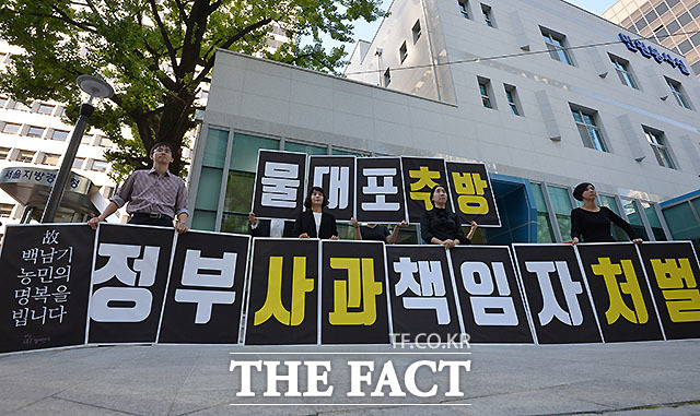 야3당은 5일 백남기 농민 사태 진상규명을 위한 상설특검을 추진하기로 하고 특검 요구안을 이날 오후 국회 의안과에 제출할 예정이다. 사진은  전날 참여연대의백남기 씨 사망 사건 관련 플래시몹 장면./문병희 기자