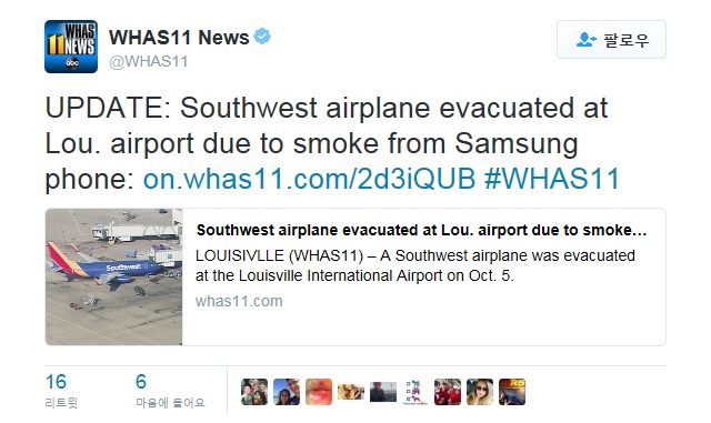 5일(현지시각) 미국 현지언론에 따르면 삼성전자의 갤럭시노트7으로 추정되는 스마트폰이 미국 여객기 내에서 과열로 연기가 발생해 승객들이 대피하는 소동이 벌어졌다. /WHAS11 News 트위터