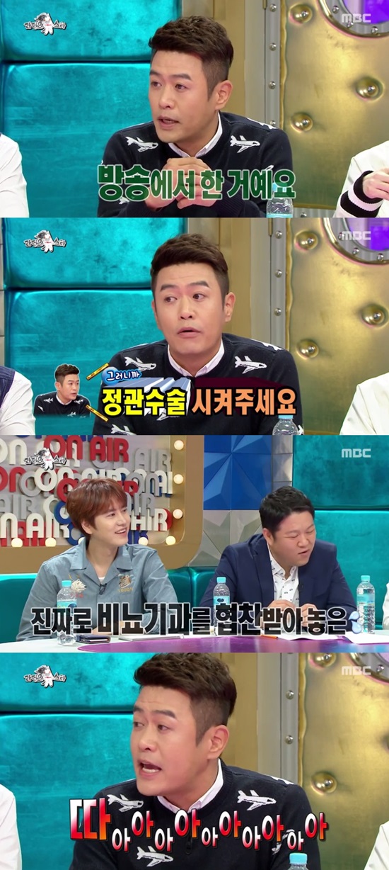 정관 수술을 받은 김대희. 5일 방송된 MBC 라디오스타에서 김대희는 정관수술을 받은 비화를 털어놨다. /라디오스타 방송 캡처