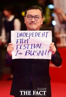 [TF포토] '부산영화제의 독립성을 보장하라!'…김의성, '레드카펫 시위'